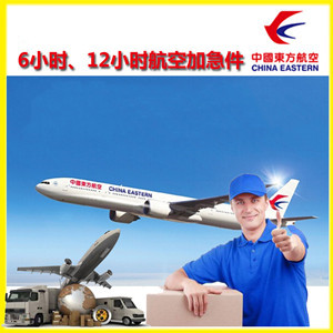 拉萨航空运输公司谈空运的四大作用是什么